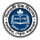 SHILKHALI HIGH SCHOOL
