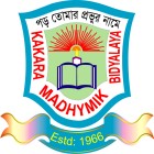 KAKARA SECONDARY SCHOOL