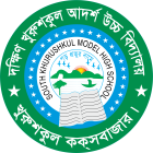 SOUTH KHURUSHKUL MODEL HIGH SCHOOL